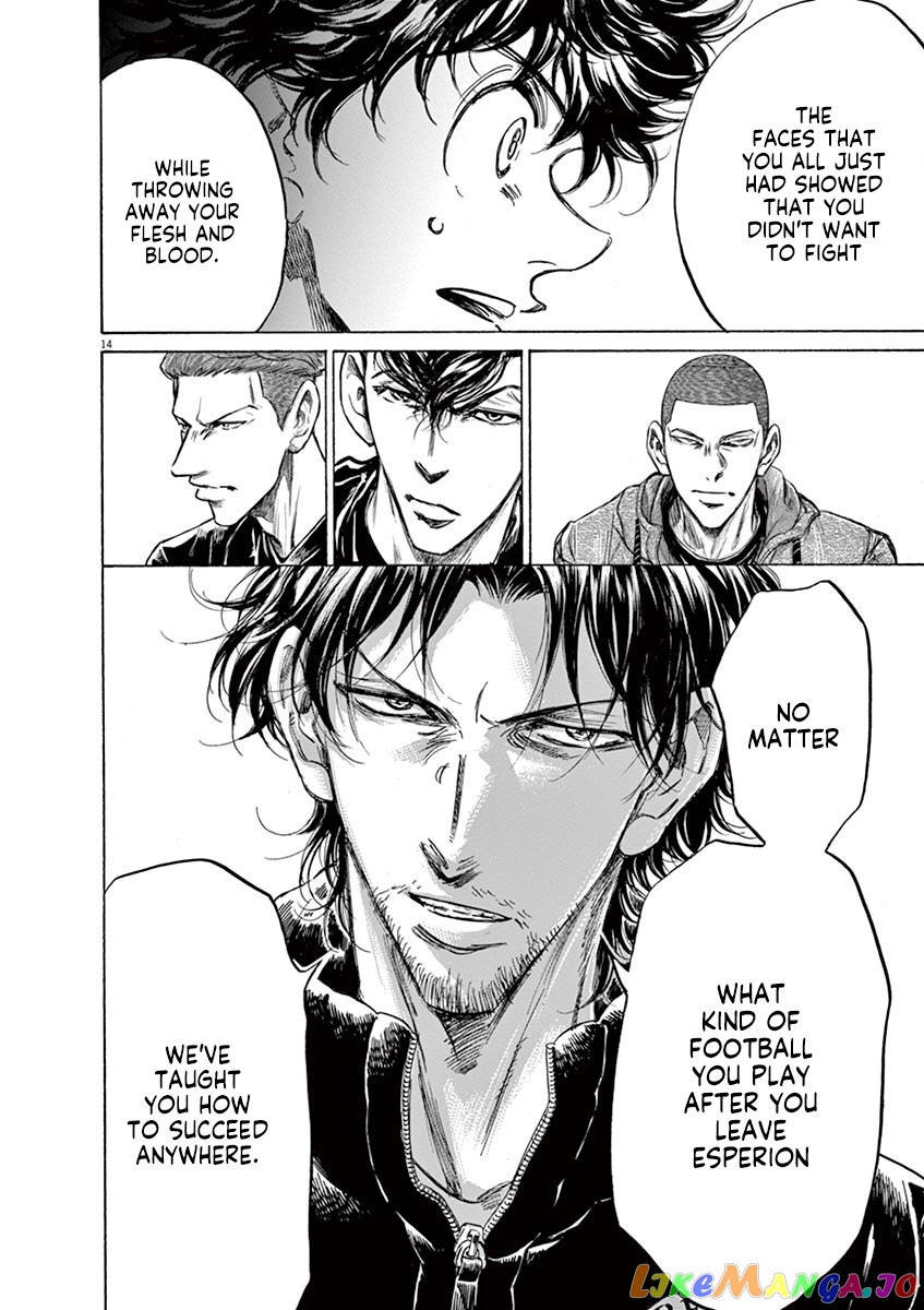 Ao Ashi, Chapter 230 image 14